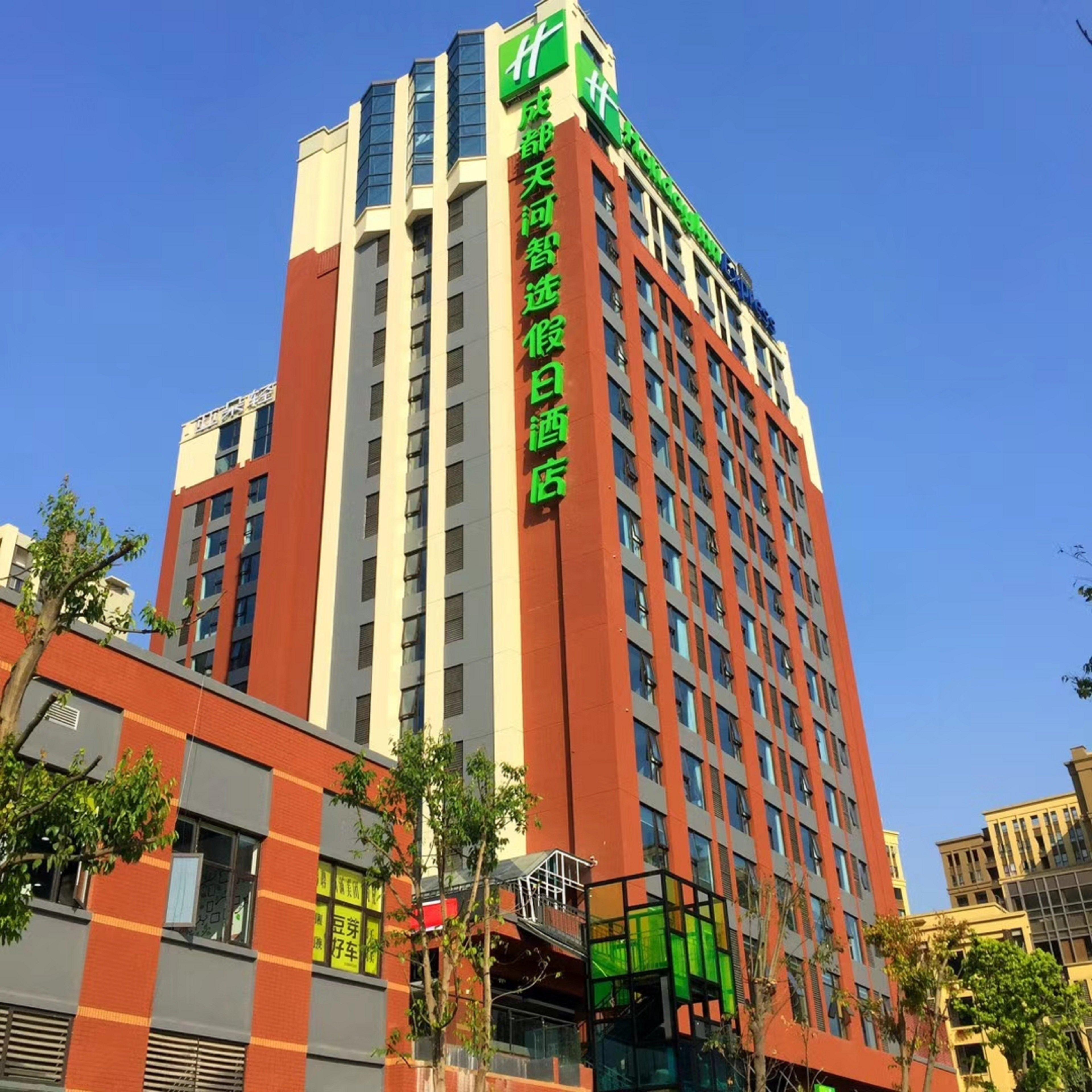 Holiday Inn Express Chengdu Tianhe Pixian Exterior foto