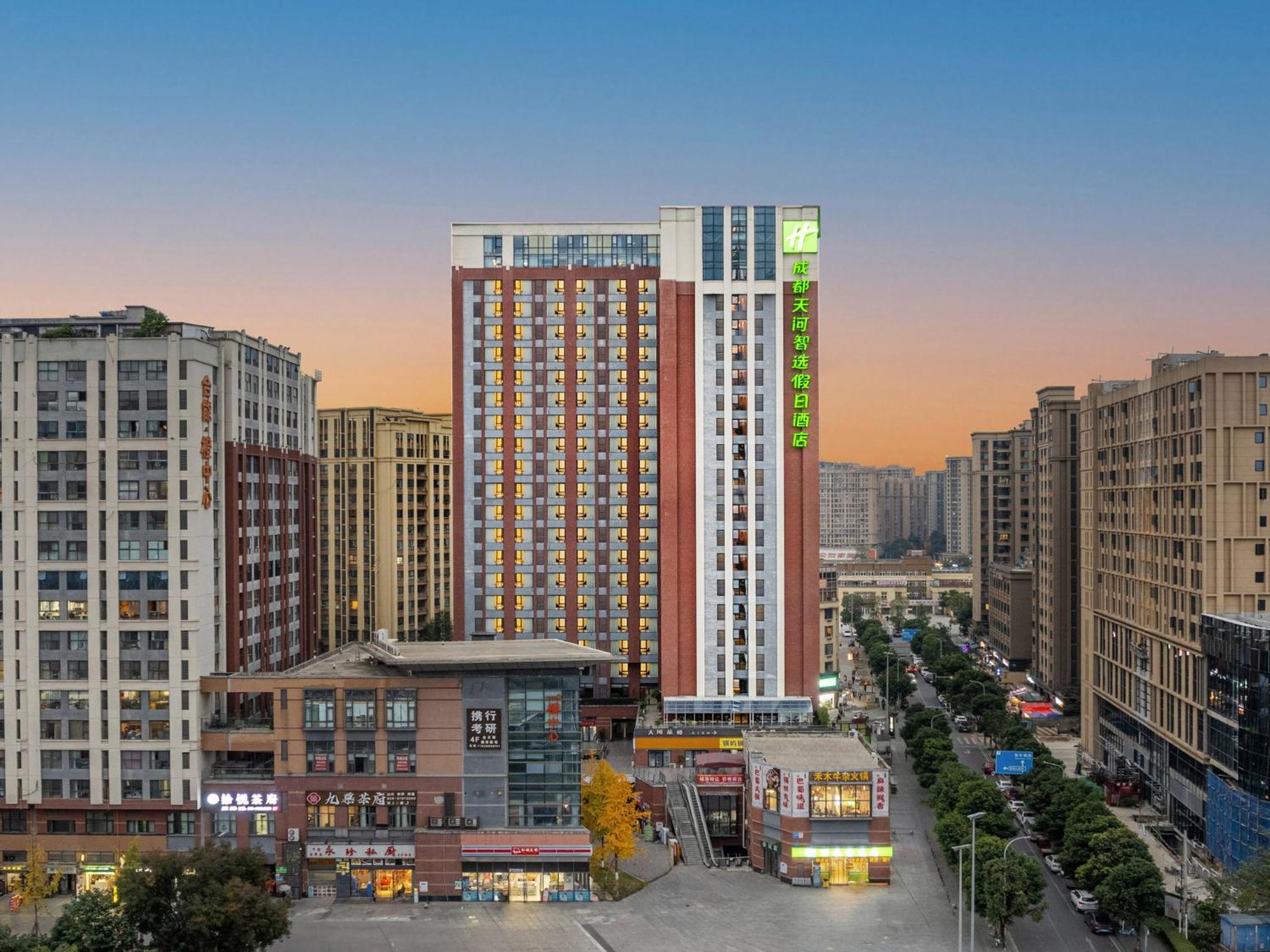 Holiday Inn Express Chengdu Tianhe By Ihg Pixian Exterior foto
